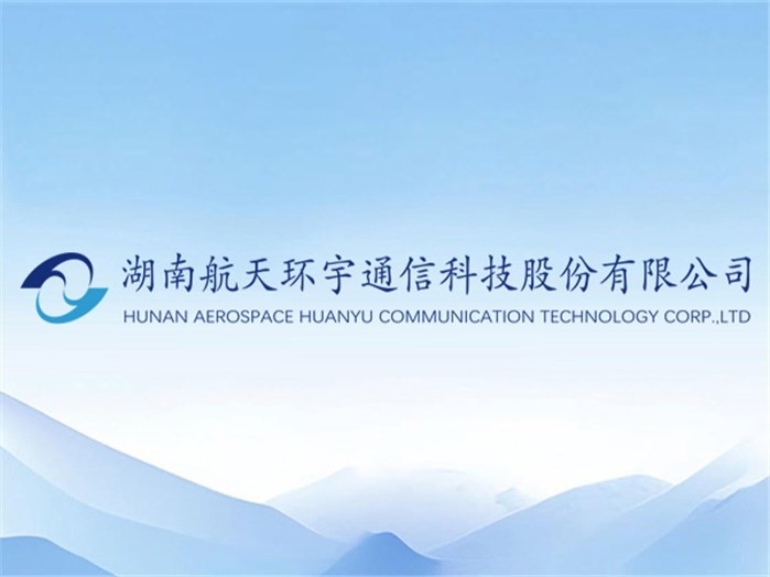 车载测运控天线